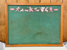 Load image into Gallery viewer, Green Slate Chalkboard | Vintage
